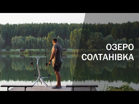 Видео: Короп хотів вкрасти вудку / Клюнув круглий велетень / Вдала добова риболовля / Спека 30+