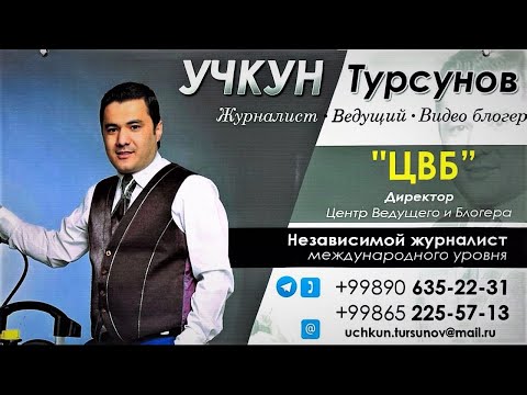 Видео: PR-менеджер, SMM, Мобилография ва маркетолог хизмати