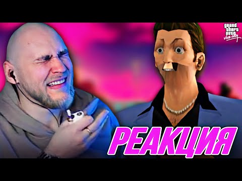 Видео: EASTERCAKE УГАРАЕТ С НЕЙРОСЕТЬ ОБЗОРА GTA: VICE CITY