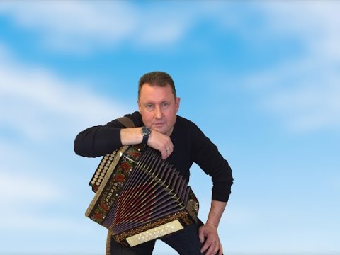 Видео: Паша гармонист - И не бывает слишком поздно для любви