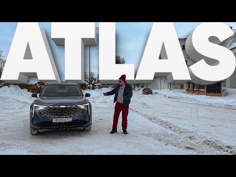 Видео: Geely Atlas / Большой тест-драйв