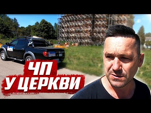 Видео: Так нельзя! | Орловская обл, Покровский район, с.Алексеевка