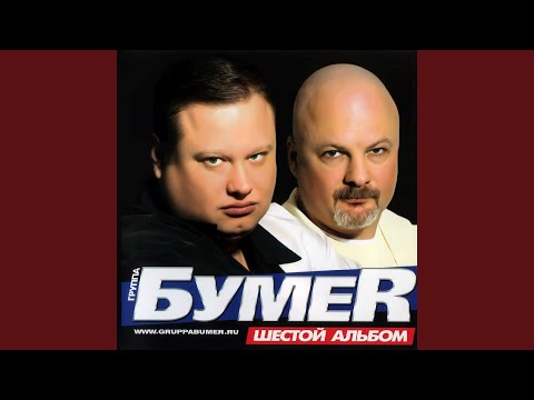 Видео: Звезда Магадана