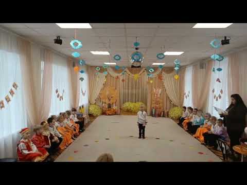 Видео: Группа№3 праздник осени 2025