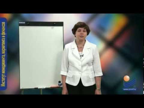 Видео: Маркетинговые исследования. Специальные виды маркетинговых исследований.