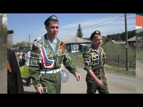 Видео: Ветеранам с. Пихтовка посвящается