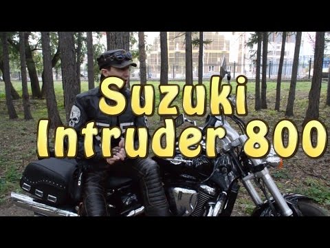 Видео: [#Докатились!] Suzuki Intruder 800. Если не видно разницы, то зачем платить больше??