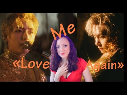 Видео: РЕАКЦИЯ НА КЛИП ТЭХЁНА "LOVE ME AGAIN"  / REACTION TO V "LOVE ME AGAIN"