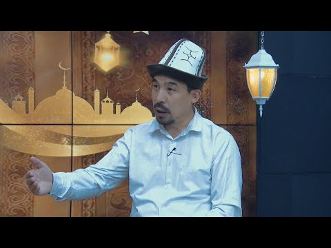 Видео: Рысбай Исаков: Манас атабыз кайрымдуу, берешен болгон