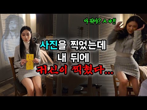 Видео: Я пришел любить и спасти женщину, которая была запугивана злыми духами.