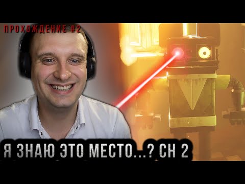 Видео: Он вам не ЗАЯЦ! Я знаю это место 2. I know this place 2