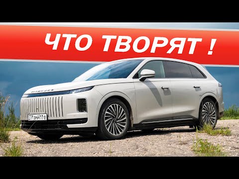 Видео: Не ХОЧУ, отдавать Exlantix ET5  Неделя на пушке Экслантикс ЕТ5 Chery мама
