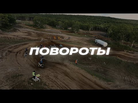 Видео: 5 УРОК. Повороты.