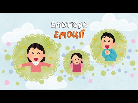 Видео: Emotions for kids - Емоції для дітей - Англійська мова для дітей