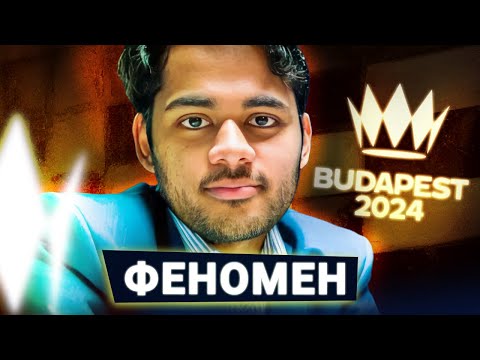 Видео: Арджун Эригайси. Главный феномен шахматной олимпиады 2024