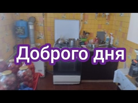 Видео: Влог Закатую помідори.