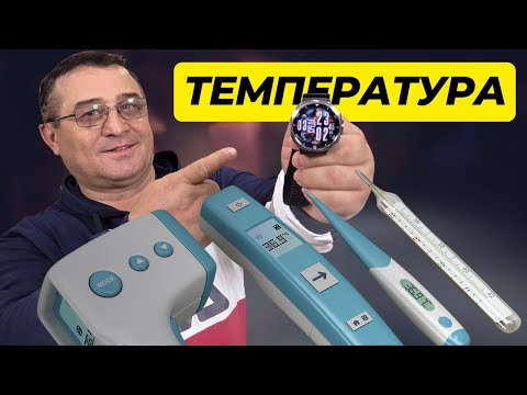 Видео: Тест измерения температуры кожи, окружающей среды на Galaxy Watch 8 Classic