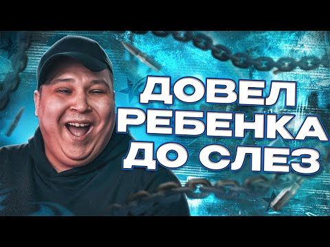 Видео: РОКСИ ДОВЕЛ РЕБЕНКА ДО СЛЕЗ В ГТА 5 РП