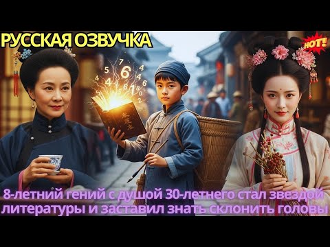 Видео: 8-летний гений с душой 30-летнего стал звездой литературы и заставил знать склонить головы