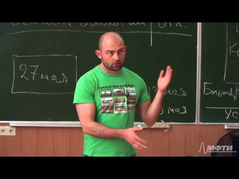 Видео: Лекция 12 Планарии как модельный объект в биологии