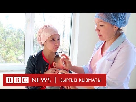 Видео: Cапар: Эмдөө чыры: вакцина сапаты, ишеним жана жалган маалыматтар - BBC Kyrgyz