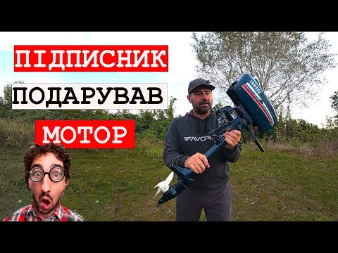 Видео: ЦЯ ПРИМАНКА ЗРОБИЛА РИБОЛОВЛЮ. Обкатка двигуна вийшла вдалою. /Always with Kruchkoff