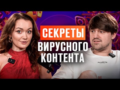 Видео: Как продавать через контент и блогеров - опыт топового агенства Дубая