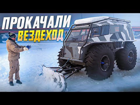 Видео: КИБЕР-ВЕЗДЕХОД! КАК ЕГО ДОРАБОТАТЬ!?