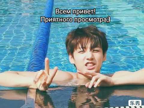 Видео: Реакция BTS. Когда мембер выпил и начал приставать к Т/И.