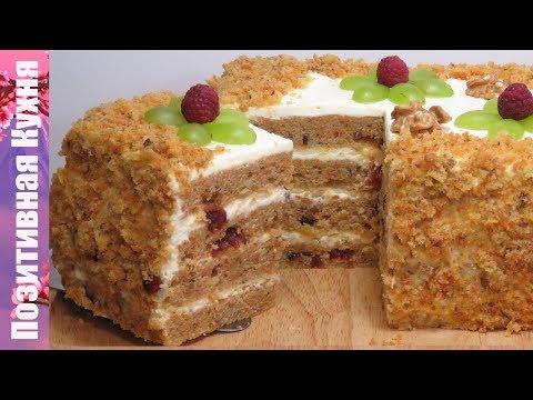 Видео: ВКУСНЫЙ МОРКОВНЫЙ ТОРТ «ЗАГАДКА» РЕЦЕПТ С СЕКРЕТОМ | CARROT CAKE RECIPE