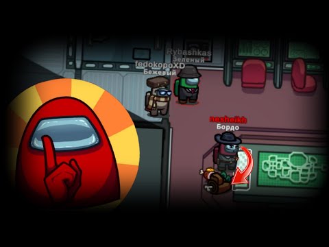 Видео: КТО-ТО ИЗ НАС САМОЗВАНЕЦ | Among Us #1