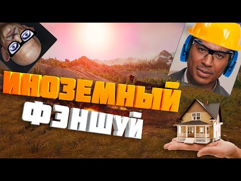 Видео: Stranded: Alien Dawn Как строить дом ? Гайд по строительству