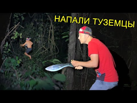 Видео: ✅Нашли МАУГЛИ на НЕОБИТАЕМОМ Острове 🙉😱🏖 Подводная охота пошла не по плану! Напала ЗМЕЯ и ДОЛГОНОСИК