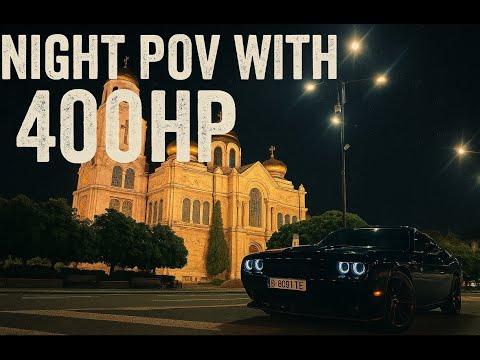 Видео: POV: Dodge Challenger във Варна 