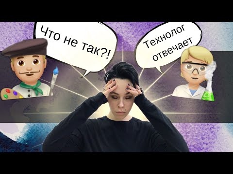 Видео: Она вам не акварель! Что не так с акварелью ручной работы?