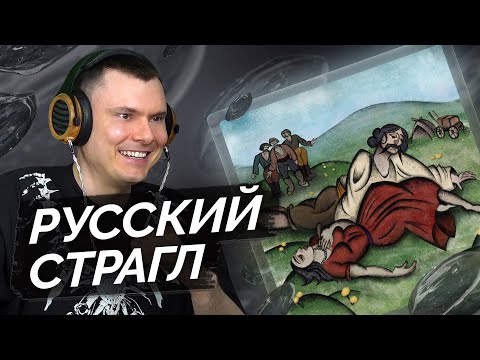 Видео: Metox — Лойко Зобар | Разбор альбома