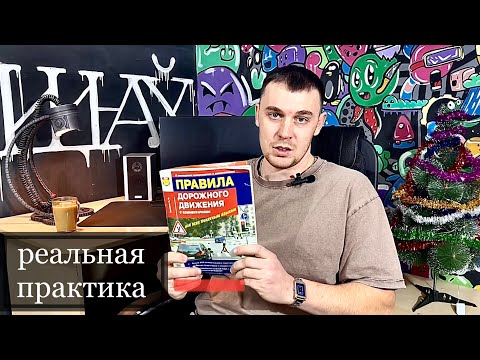 Видео: Законность подката. Как быть ЛЕГАЛЬНЫМ без СМС и РЕГИСТРАЦИИ!