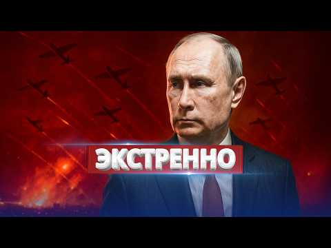 Видео: Россия атаковала новую страну / Минобороны заявило о прорыве границы