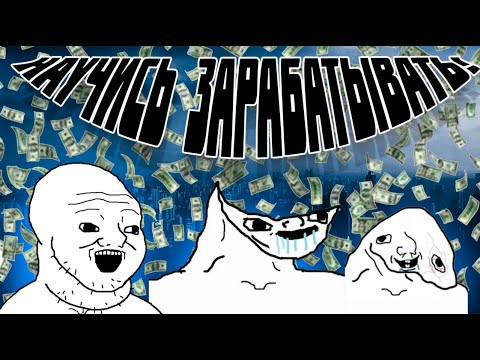 Видео: Белые темки из ютуба говно