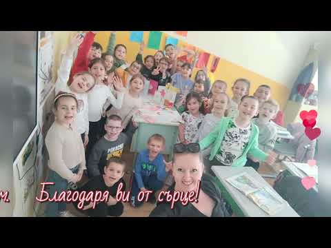 Видео: Ден като ден, но не съвсем!