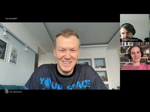 Видео: Нейрофизиология, мозг и масштабирование на зарубежном рынке: стрим с Юрием Корюкаловым