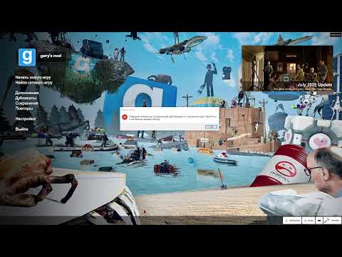 Видео: играю в гетеа