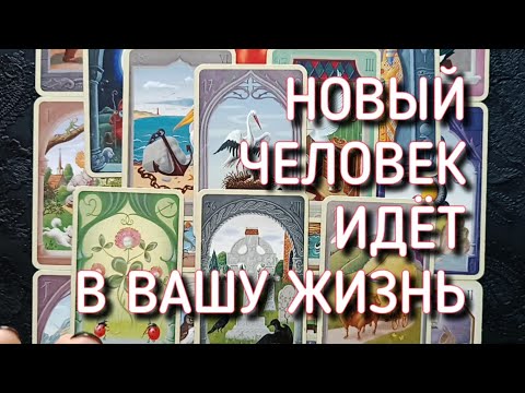 Видео: Ваше 🌘Прошлое ⭐Настоящее 🌒Будущее