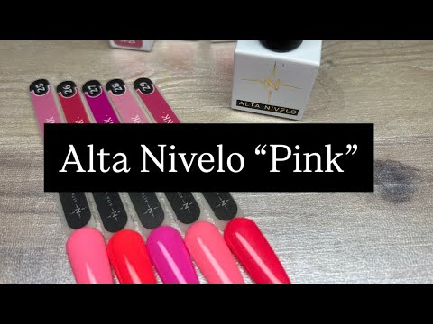 Видео: Гель-лаки от бренда Alta Nivelo, коллекция Pink 🩷