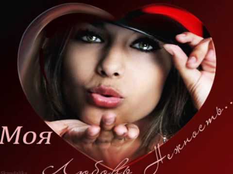 Видео: Влада Вершинина  -  любимый