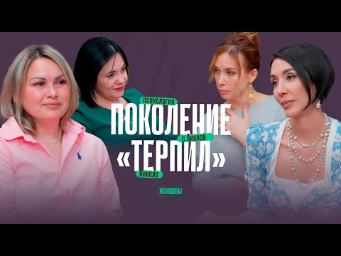 Видео: «Я не жалуюсь». Выживать умею, как научиться жить?
