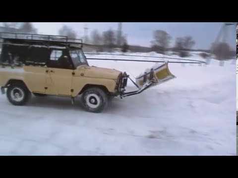 Видео: Снежный отвал на УАЗ - уборка снега