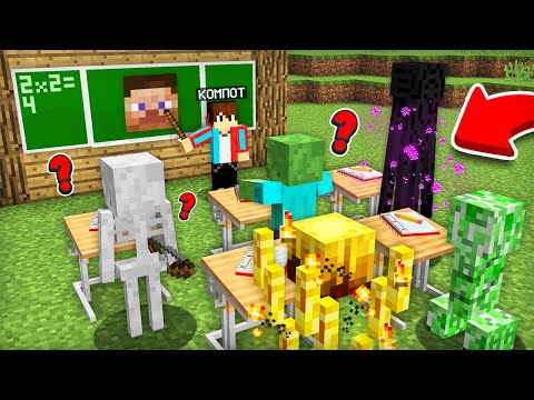 Видео: Я ОТКРЫЛ ШКОЛУ МОНСТРОВ В МАЙНКРАФТ | Компот Minecraft