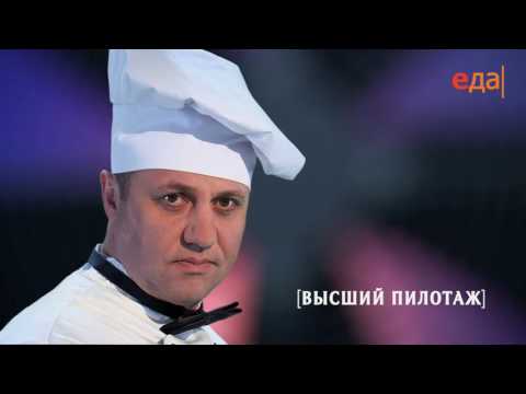 Видео: Соус гамбо