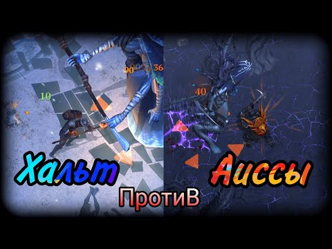Видео: ХАЛЬТ И АИССА! КАК Я УМЕР 50 РАЗ! GRIM SOUL: DARK SURVIVAL